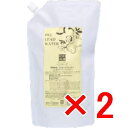 ☆【送料無料】 日本グランデックス 和漢彩染 プレリードウォーター 500ml 【2個】 トリートメントウォーター