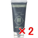 ☆【送料無料】 日本グランデックス 和漢彩染 十八番 ATP ヘアマスク 100g 【2個】