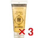☆【送料無料】 日本グランデックス 和漢彩染 十八番 ハブケラ ヘアソープ 100ml 【3個】