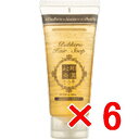 ☆【送料無料】 日本グランデックス 和漢彩染 十八番 ハブケラ ヘアソープ 100ml 【6個】