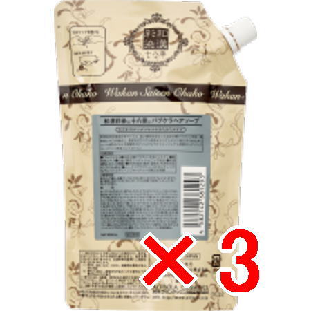 ≪店内商品☆ P2倍〜20倍! 4/10 01:59まで≫【送料無料】 日本グランデックス 和漢彩染 十八番 ハブケラ ヘアソープ 350ml 【3個】