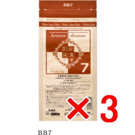 ☆【送料無料】 日本グランデックス 和漢彩染 十八番 BB7 120g 【3個】(医薬部外品) 白髪染め カラーリング