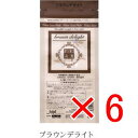☆【送料無料】 日本グランデックス 和漢彩染 十八番 ブラウンデライト 120g 【6個】(医薬部外品) 白髪染め カラーリング
