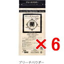 ☆【送料無料】 日本グランデックス 和漢彩染 十八番 ブリーチパウダー 120g 【6個】(医薬部外品) 白髪染め カラーリング