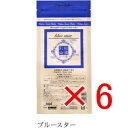 ≪店内商品☆ P2倍〜20倍! 5/6 23:59まで≫【送料無料】 日本グランデックス 和漢彩染 十八番 ブルースター 120g 【6個】(医薬部外品) 白髪染め カラーリング