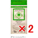 ☆【送料無料】 日本グランデックス 和漢彩染 十八番 グリーンシャワー 120g 【2個】(医薬部外品) 白髪染め カラーリング