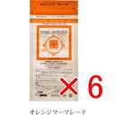☆【送料無料】 日本グランデックス 和漢彩染 十八番 オレンジマーマレード 120g 【6個】(医薬部外品) 白髪染め カラーリング