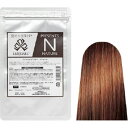 ☆【送料無料】 日本グランデックス 和漢彩染 ラグジュエルカラー ナチュール 100g(医薬部外品)