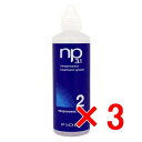 ≪店内商品☆ P2倍〜20倍! 5/6 23:59まで≫【送料無料】 フィヨーレ FIOLE / np3.1ネオプロセス AF2 130ml 【3個】