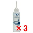 ☆【送料無料】 フィヨーレ FIOLE / np3.1ネオプロセス DF2 130ml 【3個】