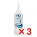 ≪店内商品☆ P2倍〜20倍! 5/6 23:59まで≫【送料無料】 フィヨーレ FIOLE / np3.1ネオプロセス DF3 130ml 【3個】