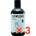 ☆【送料無料】 ナッシュ / ドッグ ラヴァーズ デイリー シャンプー 250ml 【3個】