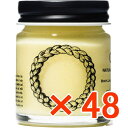 ★【送料無料】 オー・バーム 45ml 【48個】 O SKIN&HAIR
