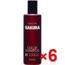 ★【送料無料】 フィヨーレ FIOLE / クオルシア カラーシャンプー サクラ 250ml 【6個】 染毛料