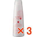 ☆【送料無料】ニューウェイジャパン / ナノアミノ シャンプー RM RO 250ml 【3個】