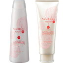 ☆【送料無料】ニューウェイジャパン / ナノアミノ シャンプー RM RO 250ml & トリートメント RM RO 250g セット
