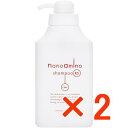 ☆【送料無料】ニューウェイジャパン / ナノアミノ シャンプー RS 1000ml 【2個】