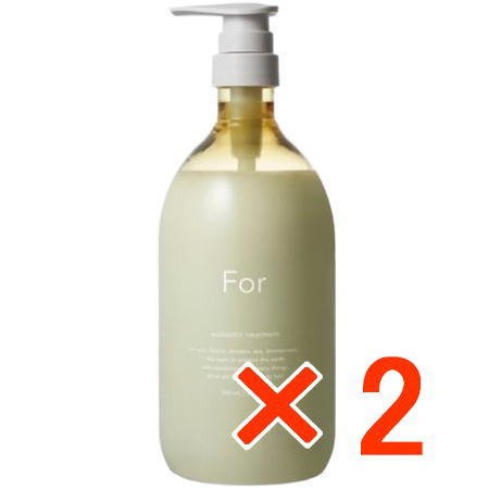 ★【送料無料】 for オーセンティックトリートメント 980g 【2個】