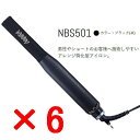 ☆【送料無料】 Nobby ノビー / NBS501 ブラック / アレンジアイロン 【6個セット】/ 男性やショートのお客様へ施術しやすいアレンジ特化型アイロン。