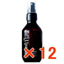☆【送料無料】【正規品】プテロ putelo / プテロ AR エッセンス Uprise 140ml【12個セット】/ 育毛 ヘアトニック サロン 専売品 植物由来 薄毛