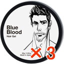 ☆【送料無料】アワーズ ブルーブラッド ヘアジェル 80g【3個】
