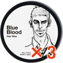 ☆【送料無料】アワーズ ブルーブラッド ヘアワックス 80g 【3個】