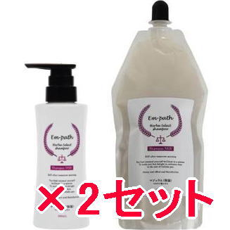 ☆【送料無料】 コラボプロ / Em-path Herba シャンプー MW ポンプ300ml & 500mlリフィル 2セット 軽い仕上がりなのにしっとり「新...
