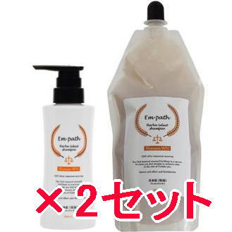 ☆【送料無料】 コラボプロ / Em-path Herba シャンプー WN 300ml & 500mlリフィル 2セット Em-path Herba Sele...