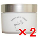 ≪店内商品☆ P2倍〜20倍! 5/26 01:59まで≫【送料無料】【正規品】プテロ putelo / スキンケア ゲル 80g 【2個セット】/ スキンケア...