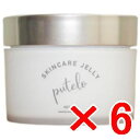 ☆【送料無料】【正規品】プテロ putelo / スキンケア ゲル 80g 【6個セット】/ スキンケア / 疲れた肌を活性化。うるおいに満ちたぷるんと肌に。