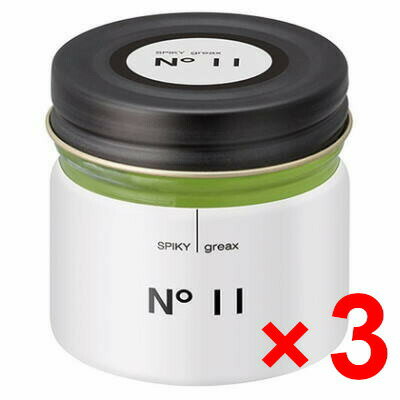 ☆【送料無料】 イリヤ コスメティックス ／ スパイキー グリークス No.11 60g 【3個セット】／ サロン専売品 美容室専売品 グリース ワックス スタイリング