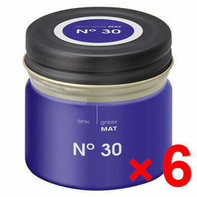 ☆【送料無料】 イリヤ コスメティックス ／ スパイキー グリークス No.30 60g 【6個セット】／ サロン専売品 美容室専売品 グリース ワックス スタイリング