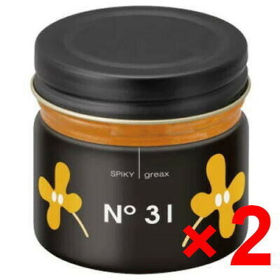 ☆【送料無料】 イリヤ コスメティックス ／ スパイキー グリークス No.31 60g 【2個セット】 キンモクセイ 限定販売／ サロン専売品 美容室専売品 グリース