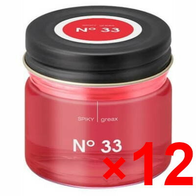 ☆【送料無料】 イリヤ コスメティックス ／ スパイキー グリークス No.33 60g 【12個セット】 ／ サロン専売品 美容室専売品 グリース ワックス スタイリン