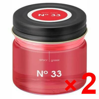 ☆【送料無料】 イリヤ コスメティックス ／ スパイキー グリークス No.33 60g 【2個セット】 ／ サロン専売品 美容室専売品 グリース ワックス スタイリング