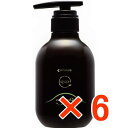 ☆【送料無料】アマトラ クゥオ コラマスクC 375g 【6個】 トリートメント