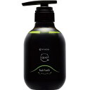 ☆【送料無料】アマトラ クゥオ ヘアバスH 375g シャンプー