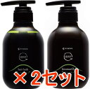 ☆【送料無料】アマトラ クゥオ ヘアバスH 375ml & キトマスクK 375g 2セット