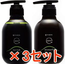 ☆【送料無料】アマトラ クゥオ ヘアバスH 375ml & キトマスクK 375g 3セット