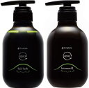 ☆【送料無料】アマトラ クゥオ ヘアバスH 375ml & キトマスクK 375g セット