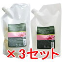 ☆【送料無料】 ナプラ napra / ケアテクトOG シャンプーAC 700mL & トリートメント AC 600g レフィル 3セット / ケアテクトOG ヘアケアシリーズ