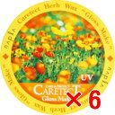 ≪店内商品☆ P2倍〜20倍! 5/6 23:59まで≫【送料無料】 ナプラ napra / ケアテクトHB グロスメイク 50g 【6個】