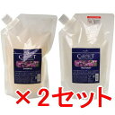 ☆【送料無料】 ナプラ napra / ケアテクトHBスキャルプシャンプ 700mL & スキャルプトリートメント 600g 2セット / ケアテクトHB シャンプー&トリートメン
