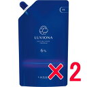 ☆【送料無料】 ルベル / ルビオナ オキシPX 6% 1000ml 【2個】 LebeL カラー
