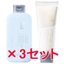 ☆【送料無料】 ルベル / ジオスタンダード シャンプー アイスフレッシュ 250mL & スキャルプ&ヘア カプセルモイスチャー 160ml 3セット シャンプー トリートメント セット
