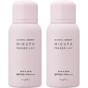 ≪店内商品☆ P2倍〜20倍! 5/7 20:00〜5/16 1:59まで≫【送料無料】 ナプラ / ミーファ フレグランス UV スプレー 80g 【2個セッ...