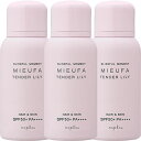 ≪店内商品☆ P2倍〜20倍! 5/7 20:00〜5/16 1:59まで≫【送料無料】 ナプラ / ミーファ フレグランス UV スプレー 80g 【3個セッ...