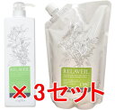 ☆【送料無料】 ナプラ napra / リラベール CMCシャンプー 1000ml ポンプ & 1000ml詰替 3セット