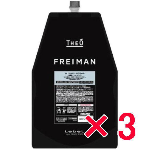 ̵ ٥  ե쥤ޥ ꥢ 1600mL ե 3ġ LebeL