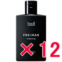 ☆【送料無料】 ルベル /ジオ フレイマン クレンジング 250ml 【12個セット】 シャンプー / LebeL